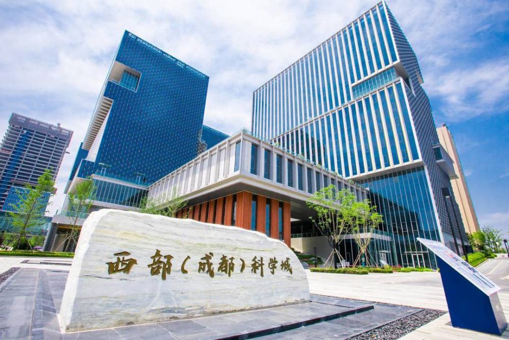 四川省科技厅:在川国家级科技创新平台达196个 居西部第一|高质量发展调研行